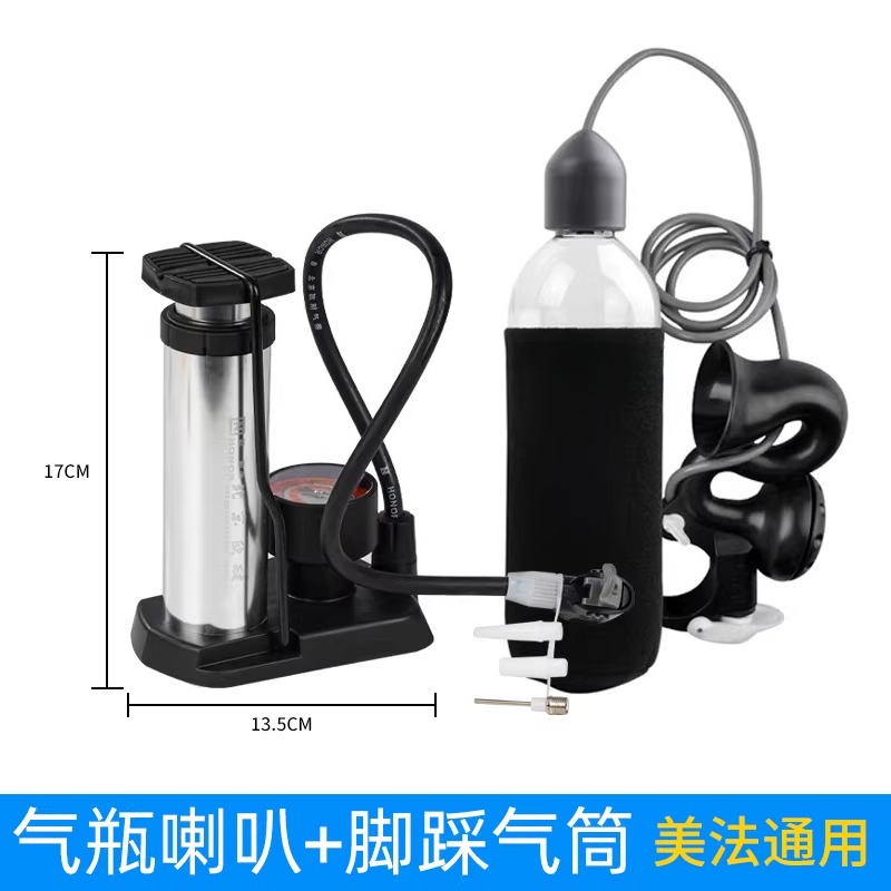 Inflatable horn whistle high d - Mountain Biking Events 评论和价格