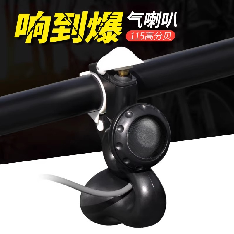 Inflatable horn whistle high d - Mountain Biking Events 评论和价格