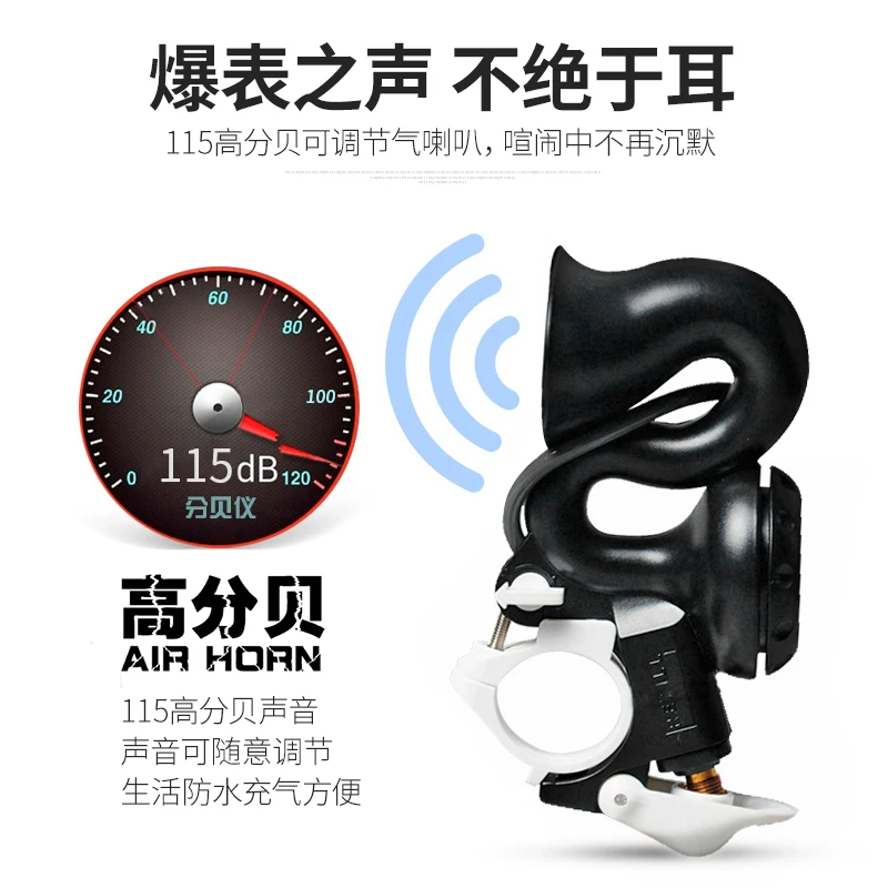 Inflatable horn whistle high d - Mountain Biking Events 评论和价格