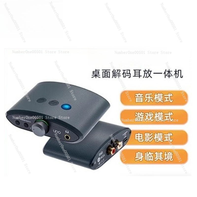 Desktop DAC Headphone Amp All  - Mountain Biking Game 评论和价格