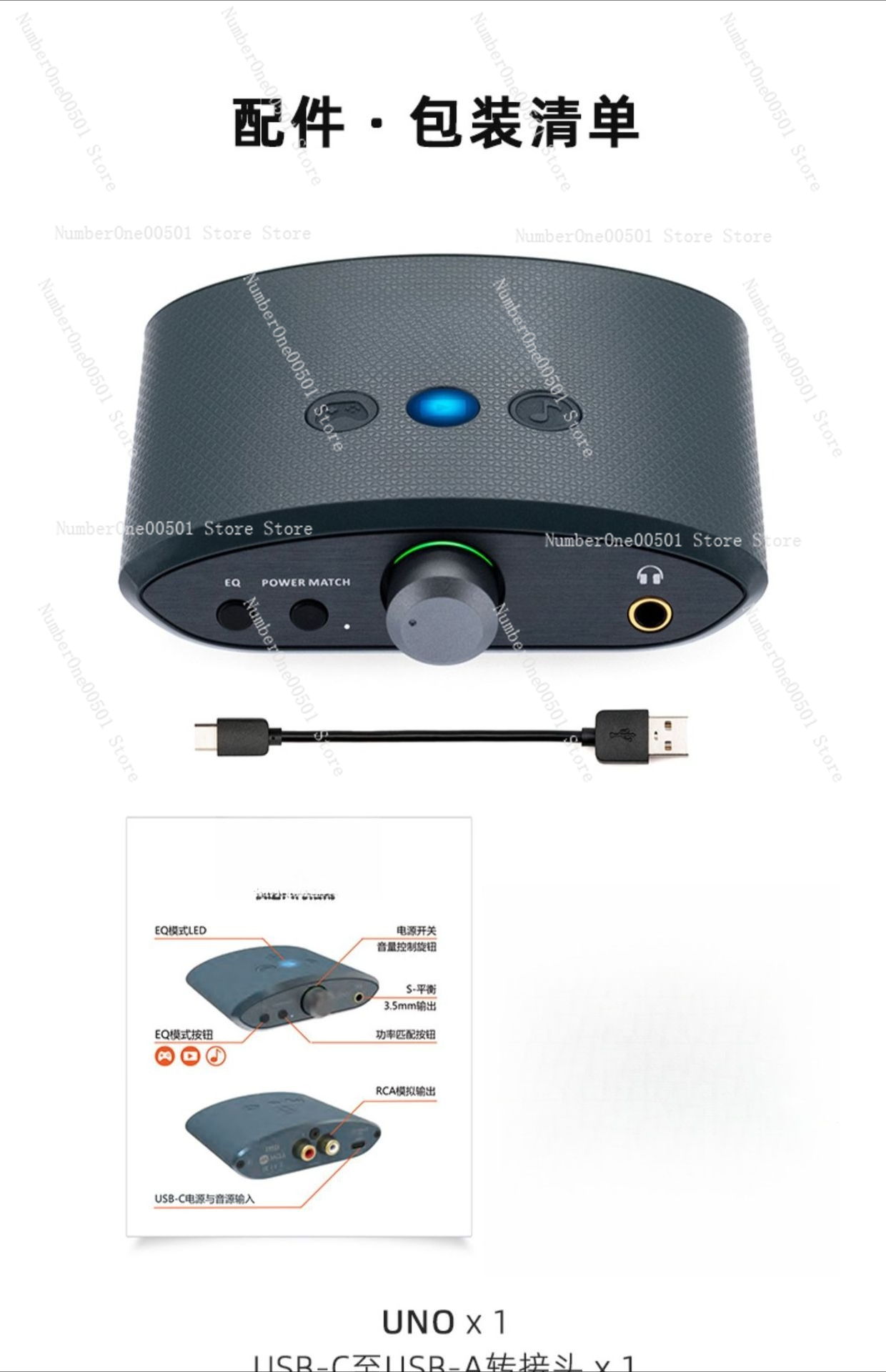 Desktop DAC Headphone Amp All  - Mountain Biking Game 评论和价格